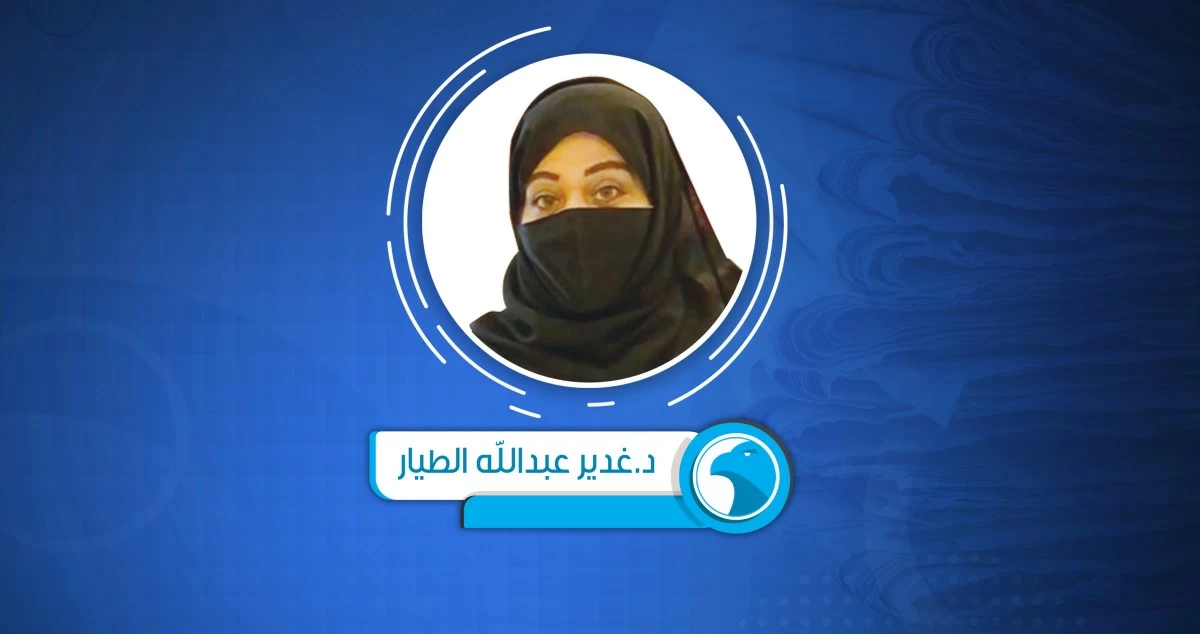 السعودية والثقل الأمني للخليج