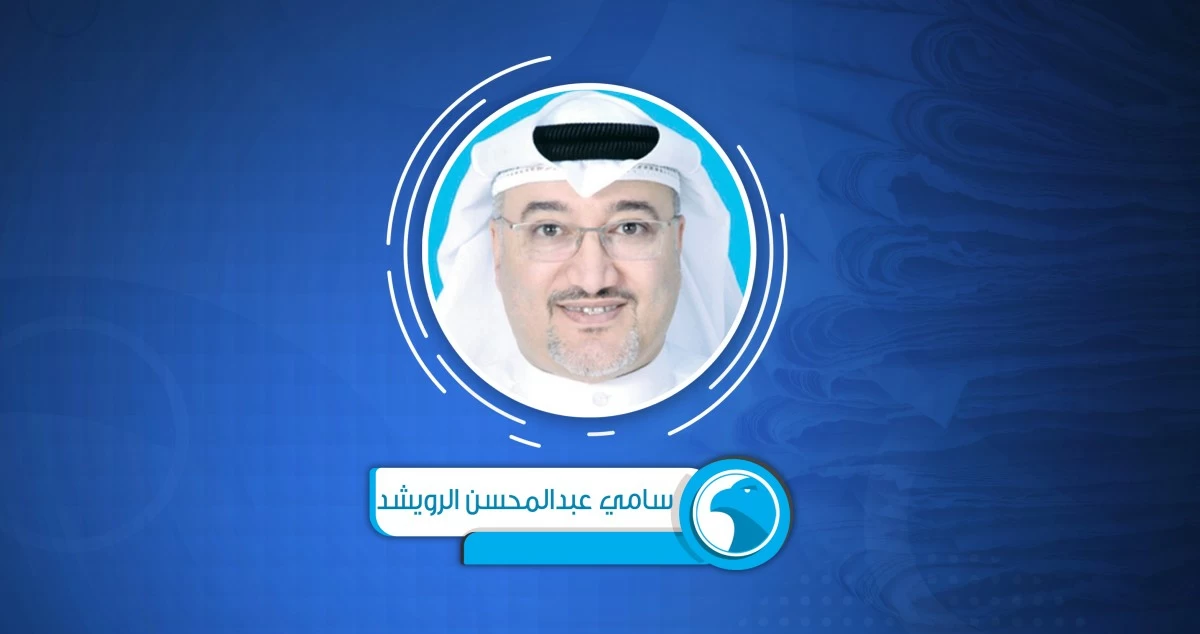 بعد انصراف الضيوف