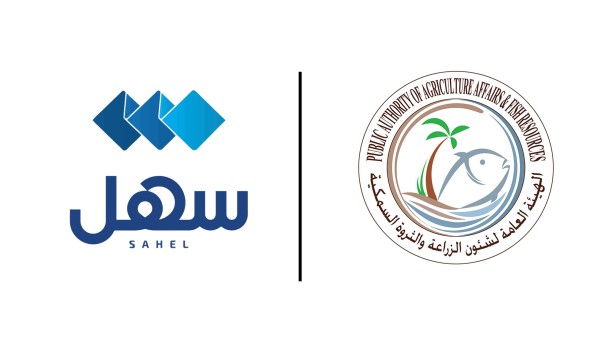 'هيئة الزراعة' تطلق خدمة إشعارات صرف الأعلاف المدعومة عبر 'سهل'