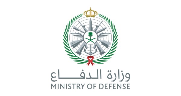 'الدفاع' السعودية: 39 دولة تشارك في اجتماع التخطيط الثالث للتحالف البحري الدفاعي متعدد الجنسيات