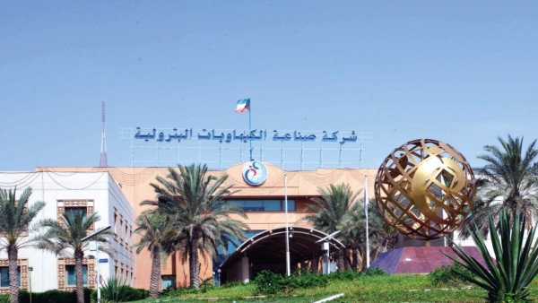 23.8 مليون دينار أرباح 'الكيماويات البترولية' في 2025/2026