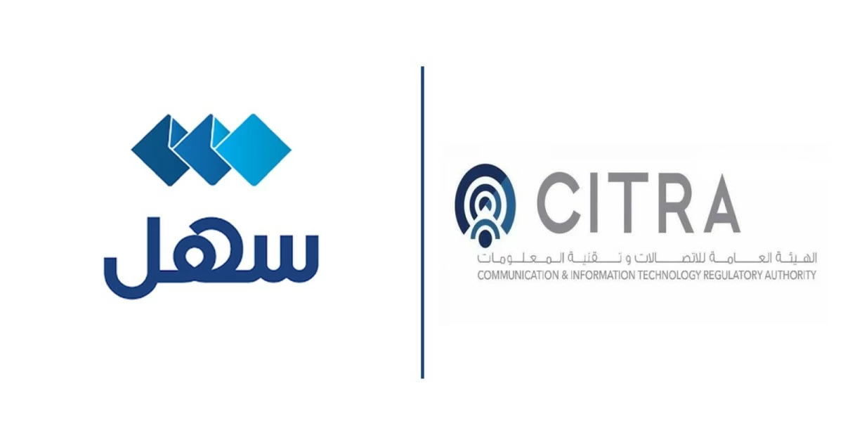 هيئة 'الاتصالات' تطلق خدمة 'أرقامي' عبر تطبيق 'سهل'