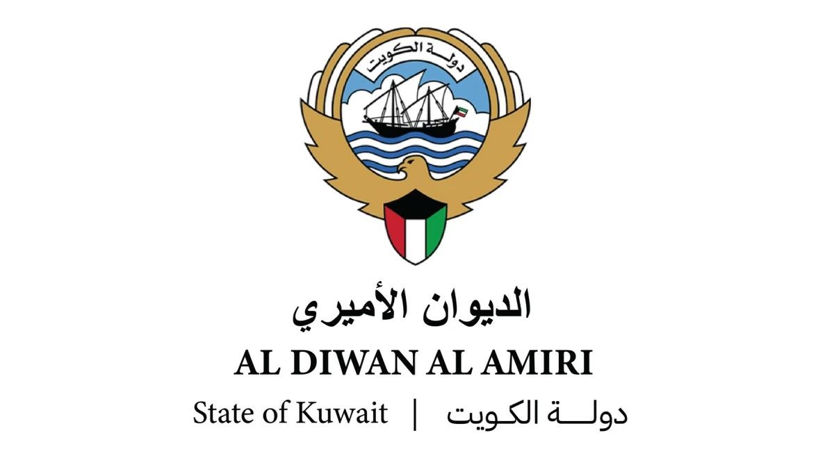 مرسوم أميري بنقل الإشراف على هيئة أسواق المال إلى وزير الدولة للشؤون الاقتصادية والاستثمار