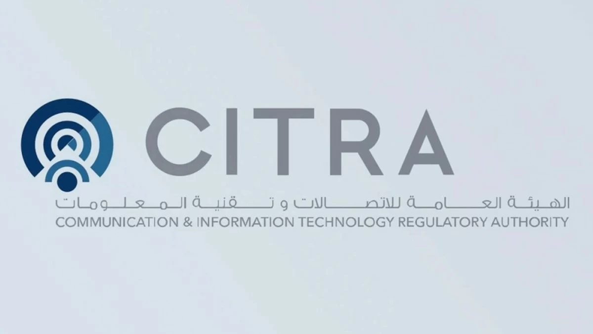 'هيئة الاتصالات' تحذر مستخدمي 'آيفون': رسائل احتيالية تستهدف بياناتكم