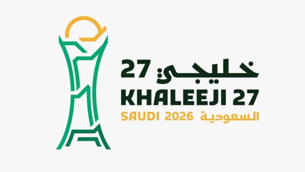 الاتحاد الخليجي لكرة القدم يطلق مبيعات تذاكر بطولة كأس الخليج الـ27