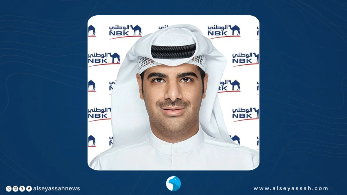 'الوطني': حزمة خدمات ومزايا جديدة لتعزيز تجربة العملاء الرقمية