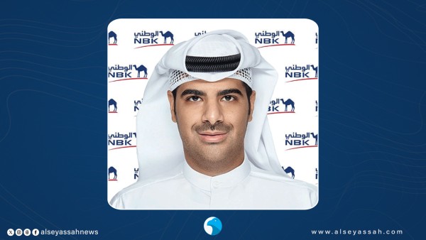 'الوطني': حزمة خدمات ومزايا جديدة لتعزيز تجربة العملاء الرقمية