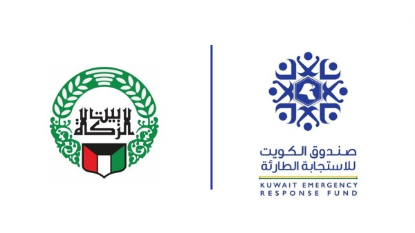 مليون دولار من بيت الزكاة لـ 'صندوق الاستجابة الطارئة'