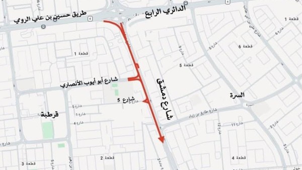 'المرور': إغلاق كلي لشارع دمشق باتجاه الدائري الخامس مقابل قرطبة