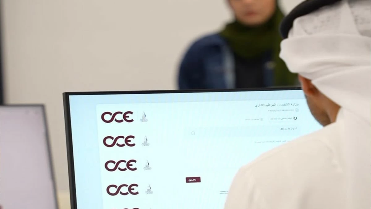 وزيرة 'الشؤون': الكفاءة والشفافية أساس اختيار شاغلي 90 وظيفة رقابية في قطاع 'التعاون'