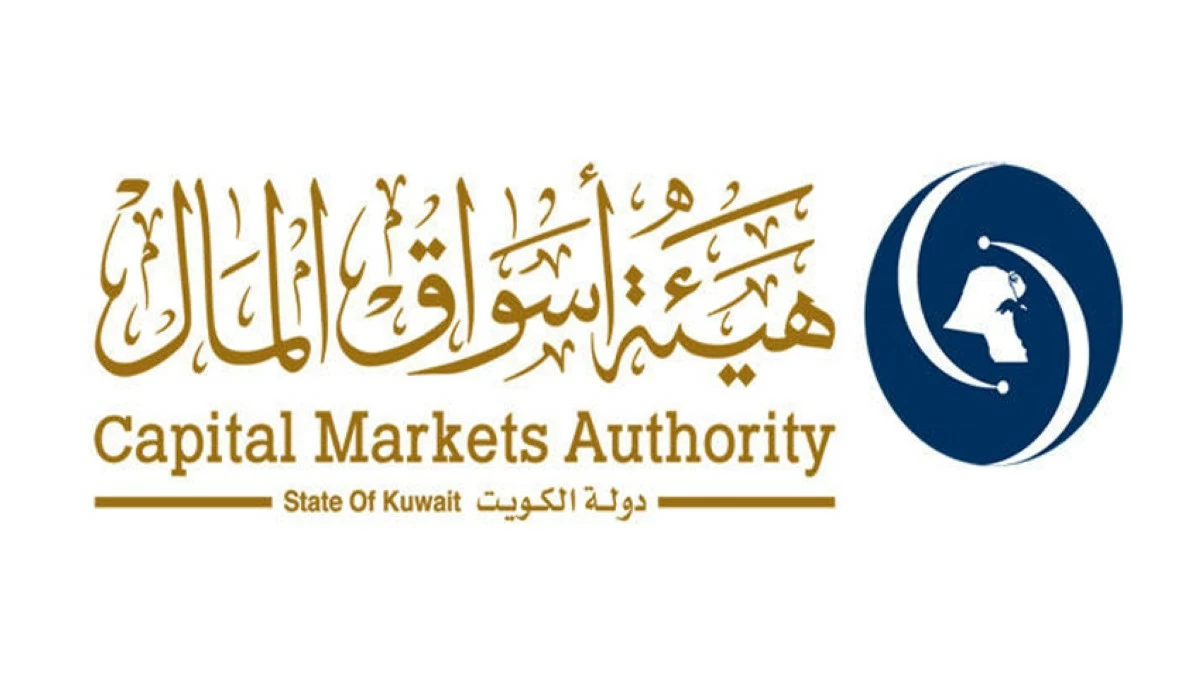 رسمياً... نقل الإشراف على هيئة أسواق المال إلى وزير الدولة للشؤون الاقتصادية والاستثمار