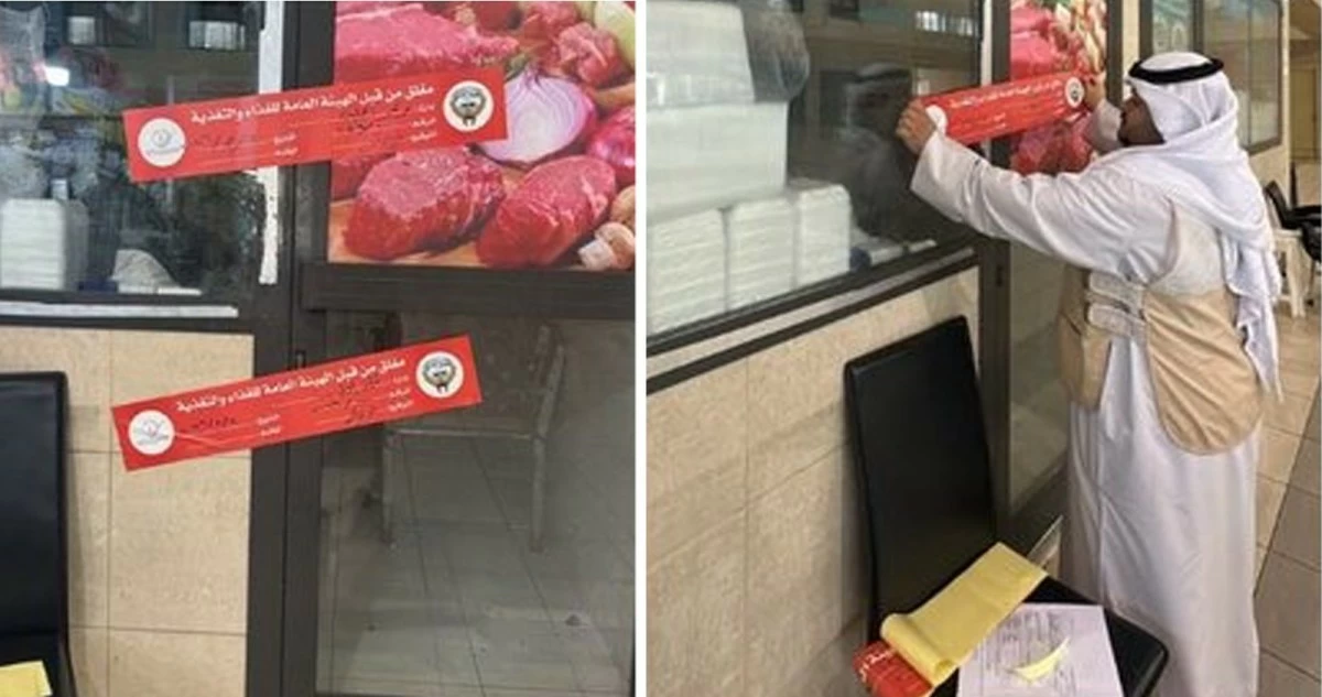 'الغذاء': تنفيذ أمري إغلاق في 'شبرة الجليب'