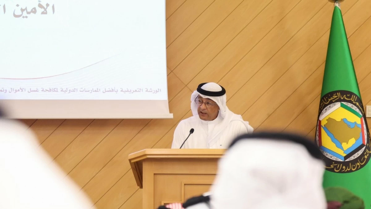أمين مجلس التعاون: دول المجلس تولي أهمية قصوى لتطوير قدراتها في مكافحة غسل الأموال وتمويل الإرهاب