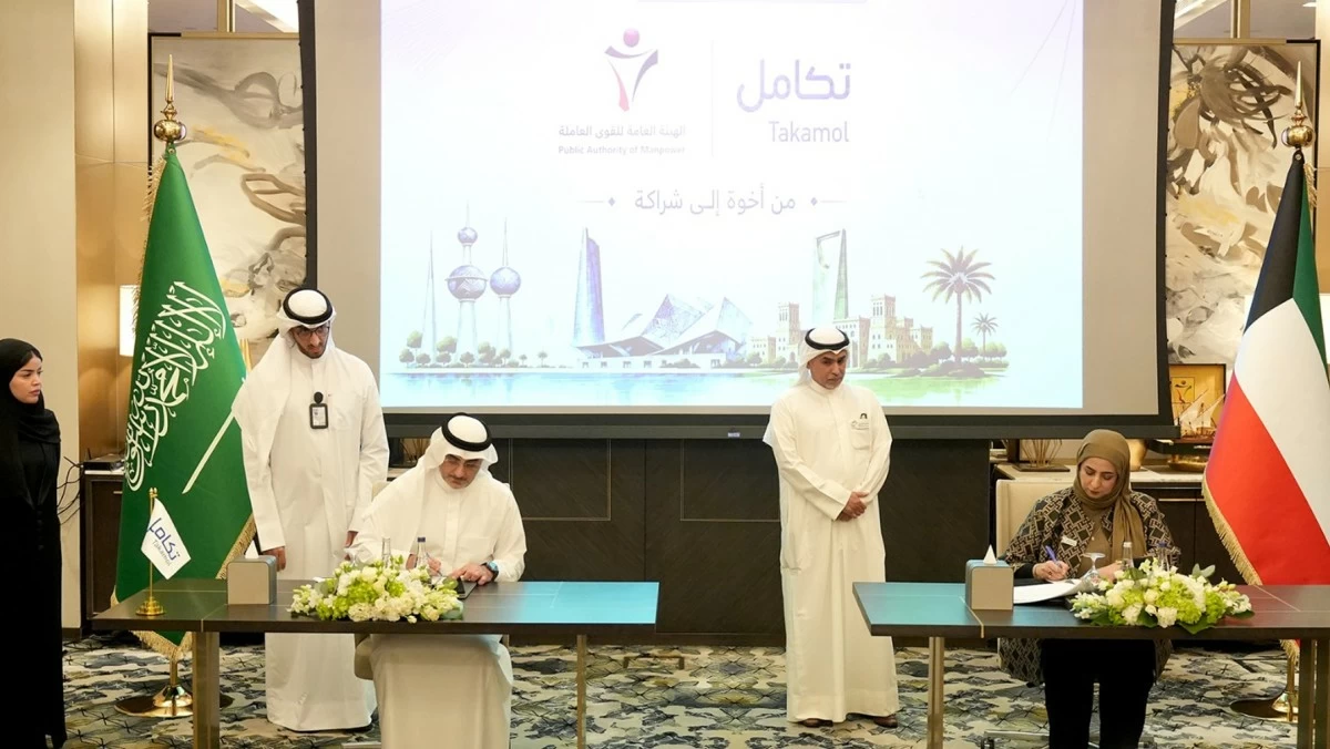 'القوى العاملة' توقع اتفاقية تعاون مع 'تكامل' السعودية لتطوير خدمات سوق العمل