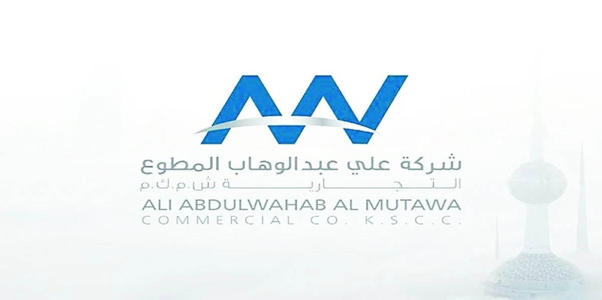 شركة علي عبدالوهاب المطوع تصدر تقرير الاستدامة 2025