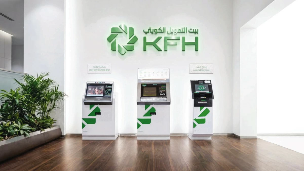 بيت التمويل الكويتي يواصل خدمة العملاء إلكترونياً خلال العطلة