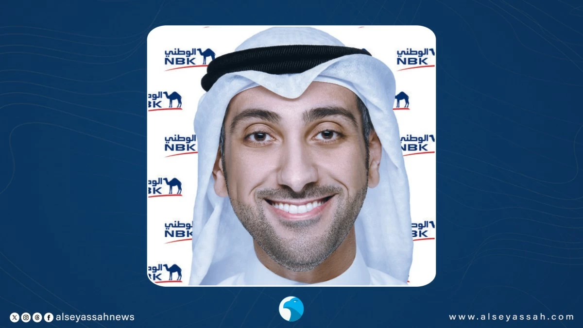 'الوطني' يطلق عرض 'العودة إلى المدارس' الحصري بالتعاون مع 'إكسايت'