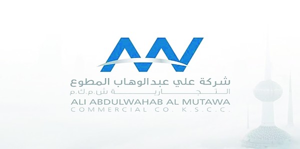 شركة علي عبدالوهاب المطوع تصدر تقرير الاستدامة 2025