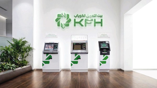 بيت التمويل الكويتي يواصل خدمة العملاء إلكترونياً خلال العطلة