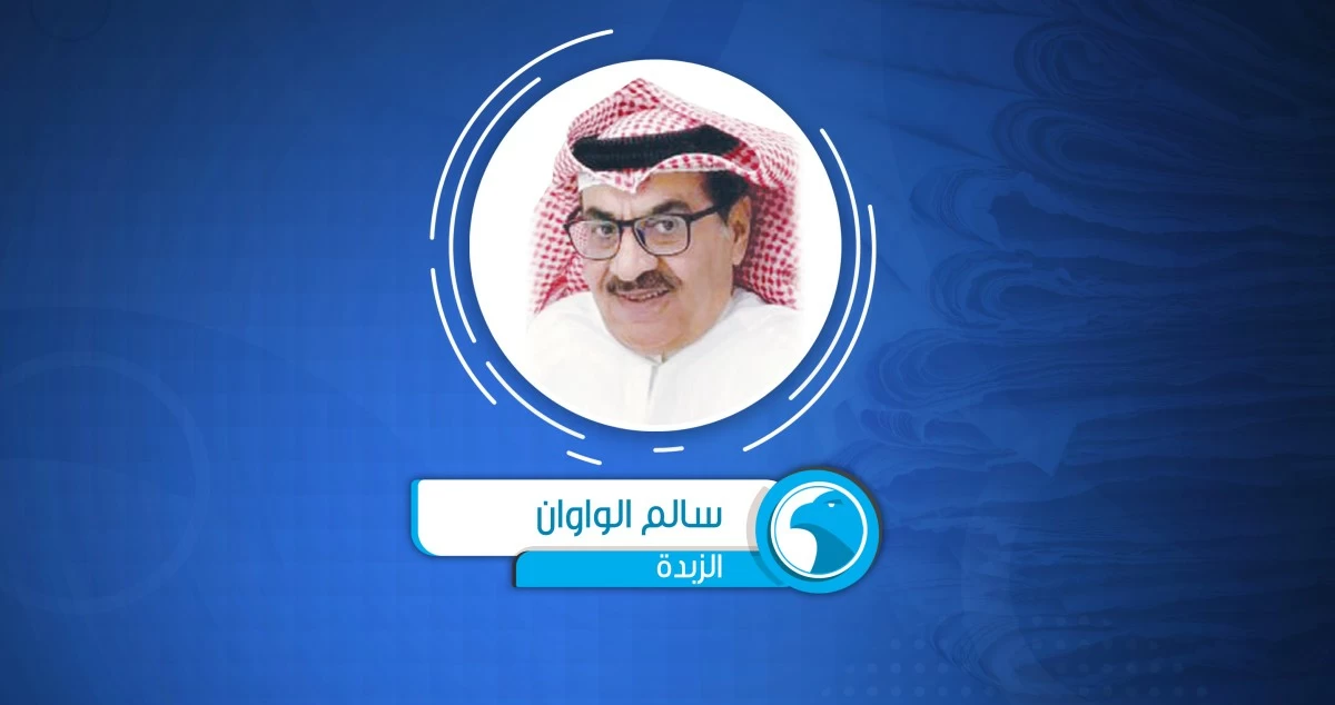 الخليج العربي... رسالة أوضح من الخريطة