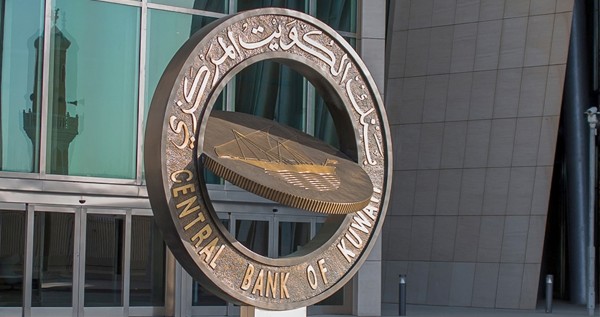 'المركزي': ارتفاع عرض النقد 0.2% إلى 42.8 مليار دينار في يوليو الماضي