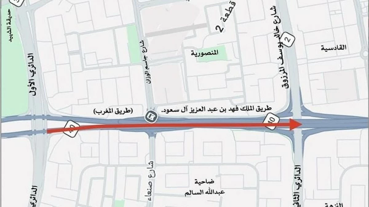 'المرور': إغلاق حارتين على طريق الملك فهد باتجاه الأحمدي
