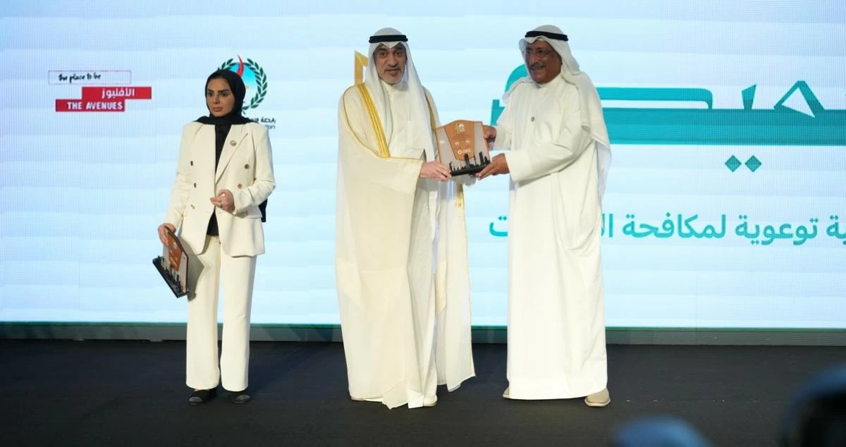 تكريم بيت التمويل الكويتي لمساهمته الفاعلة في إنجاح 'وطن يحميك'