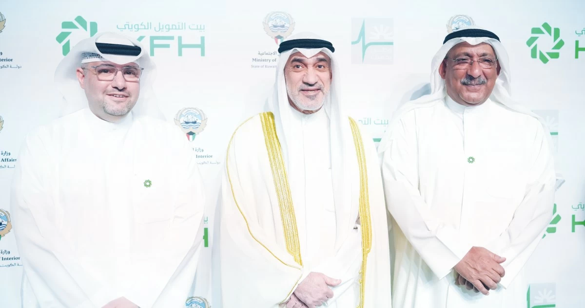تكريم بيت التمويل الكويتي لمساهمته الفاعلة في إنجاح 'وطن يحميك'