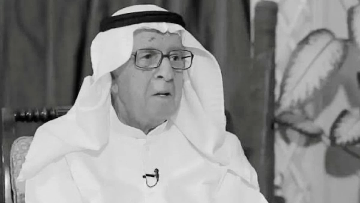 رحيل أول محافظ للبنك المركزي حمزة عباس ميرزا حسين