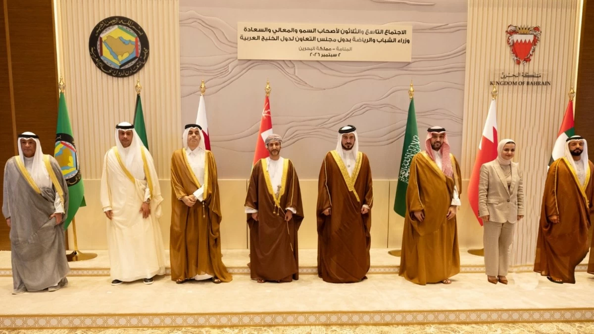 الجلاهمة: تعزيز التعاون الخليجي لتطوير قدرات الشباب ودعم مشاركتهم في التنمية