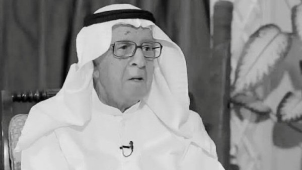رحيل أول محافظ للبنك المركزي حمزة عباس ميرزا حسين
