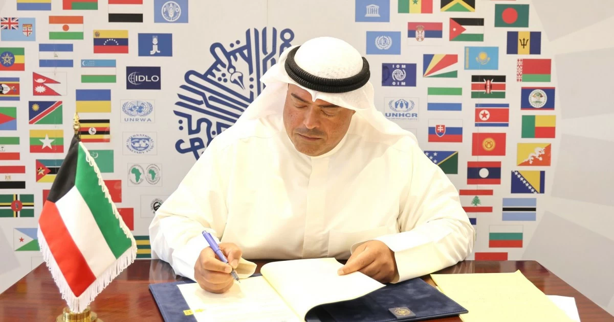'الكويتي للتنمية' يقدم منحة بـ2.5 مليون دولار لإعادة إعمار مدرسة 'بيريا' في سورية