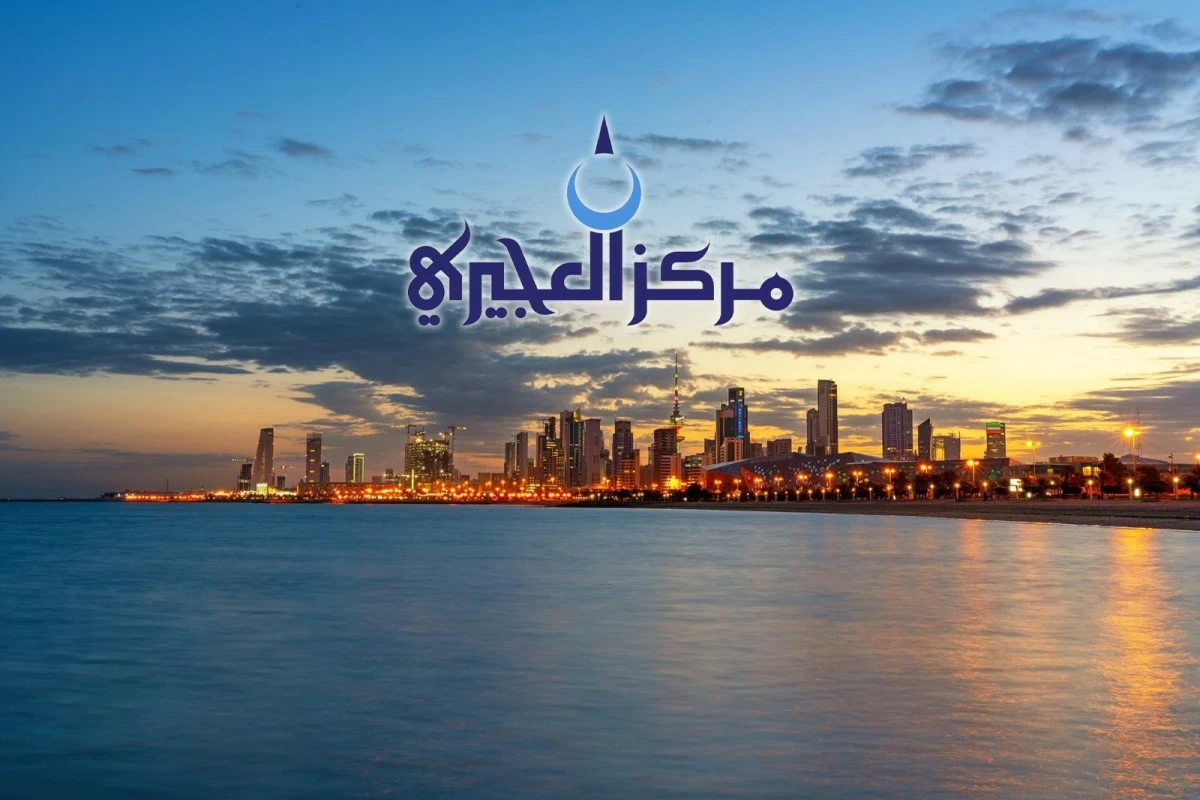 &rlm;مركز العجيري: غداً أول أيام منازل الخريف