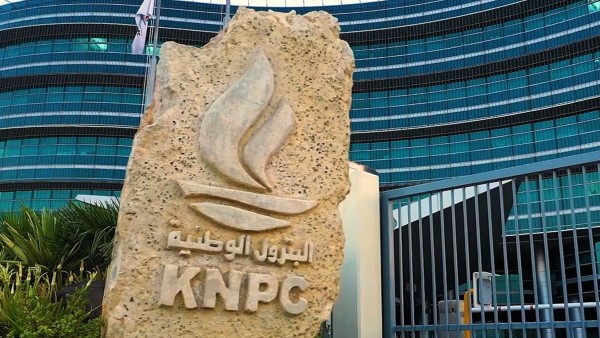 'البترول الوطنية' نجحت في توفير 192.5مليون دولار