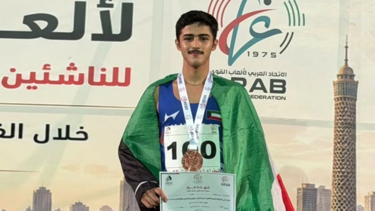 منتخب الكويت يرفع رصيده إلى 5 ميداليات في البطولة العربية لألعاب القوى للناشئين