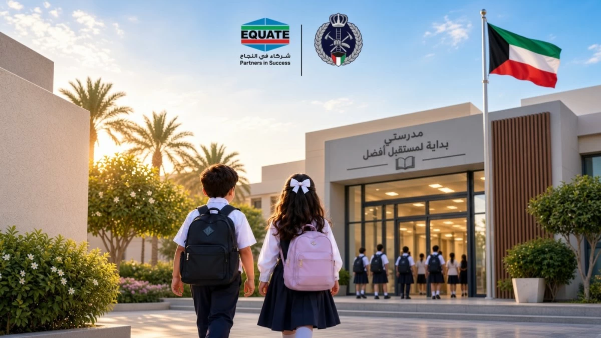 'الإطفاء' و'إيكويت' تطلقان غداً حملة 'عودة آمنة' بالتنسيق مع 'التربية'