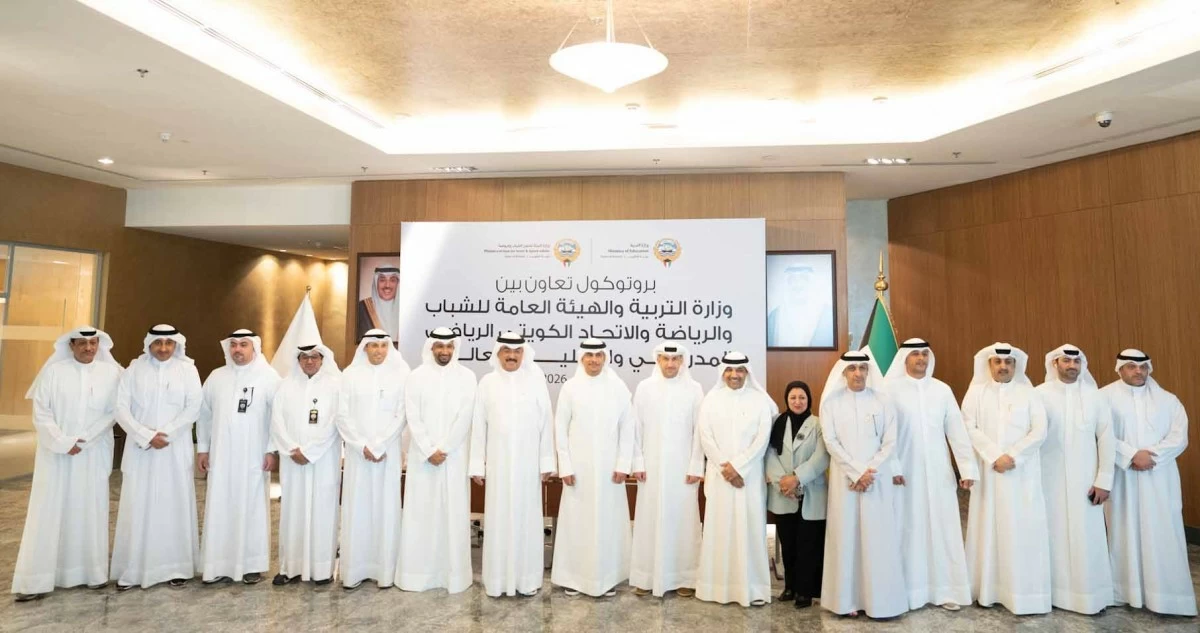 بروتوكول تعاون بين 'التربية' و'الشباب' لتعزيز الرياضة المدرسية ودعم المواهب الطلابية