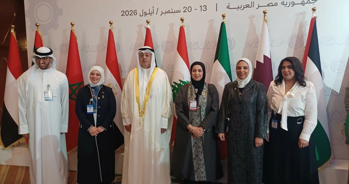 مديرة 'القوى العاملة': مشاركة الكويت بمؤتمر العمل العربي تعكس حرصاً على دعم التعاون في قضايا العمل