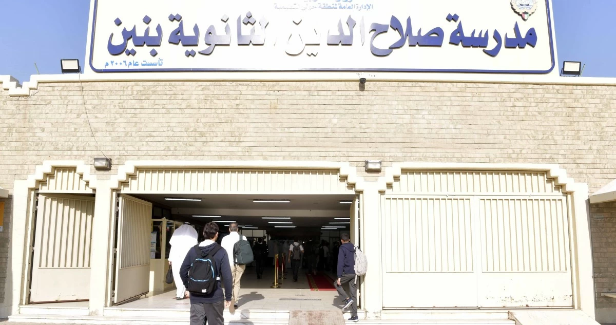 مدارس 'التربية' تشهد عودة طلبة بقية الصفوف إلى مقاعدهم وانطلاق العام الدراسي