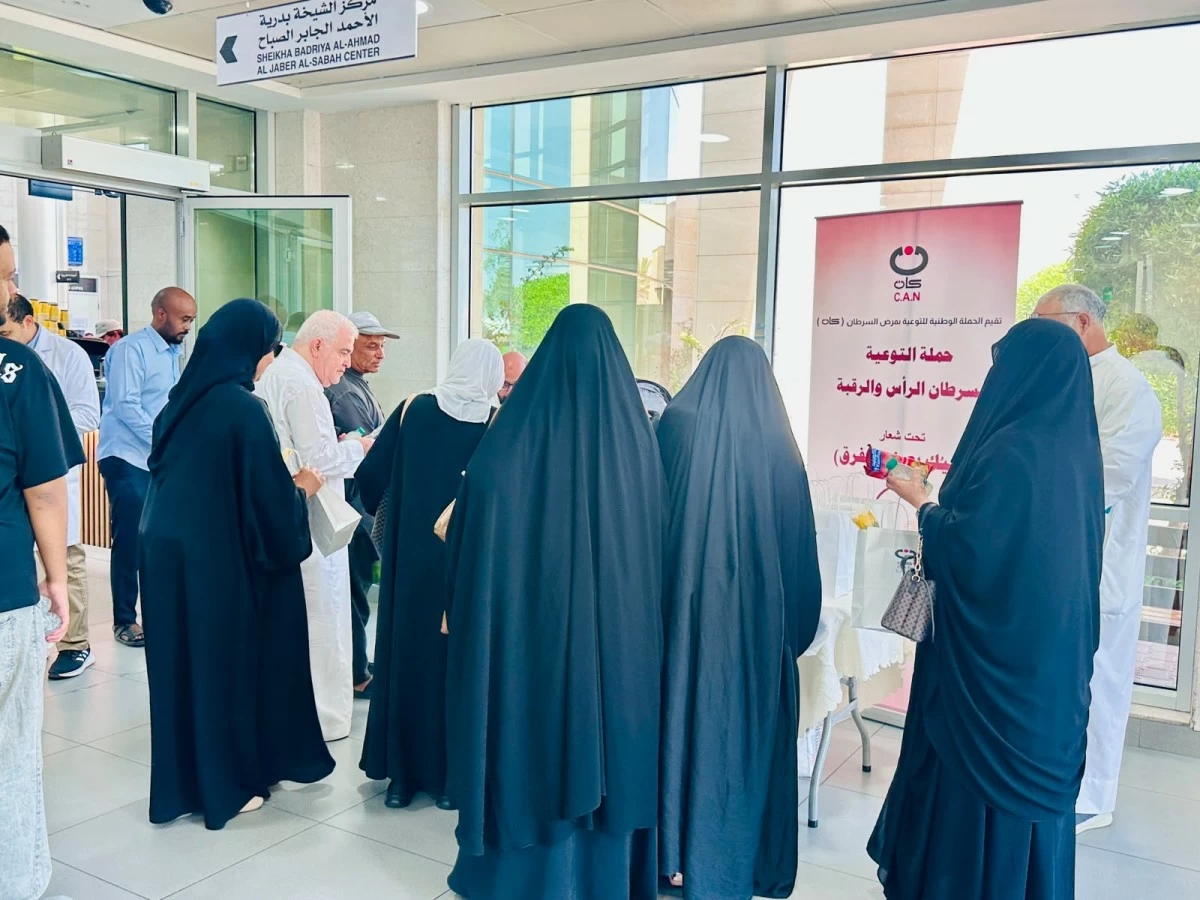 'كان' تطلق حملة 'وعيك يصنع الفرق' للتوعية بسرطان الرأس والرقبة