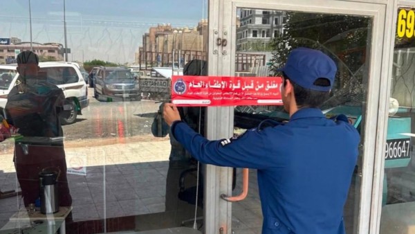 'الإطفاء': غلق 23 منشأة ومحلاً وإنذار 201 في الأحمدي لعدم استيفاء اشتراطات السلامة