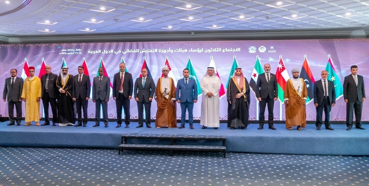 الكويت تستعرض تجربتها الرقمية في منظومة التفتيش القضائي خلال اجتماع عربي بسلطنة عمان
