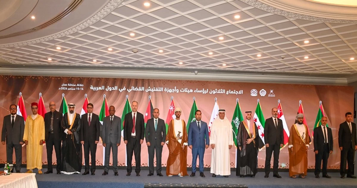 الكويت تستعرض تجربتها الرقمية في منظومة التفتيش القضائي خلال اجتماع عربي بسلطنة عمان