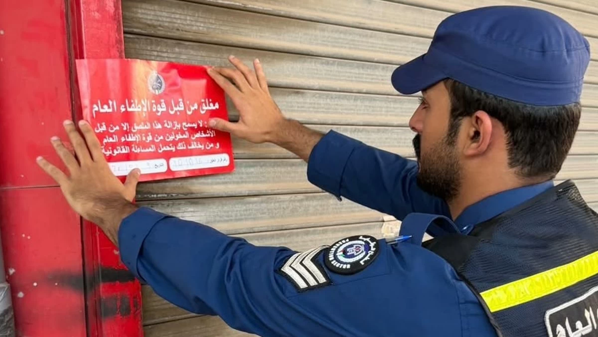 'الإطفاء': 16 غلقاً إدارياً و27 إخطاراً لمنشآت مخالفة في الفحيحيل الصناعية