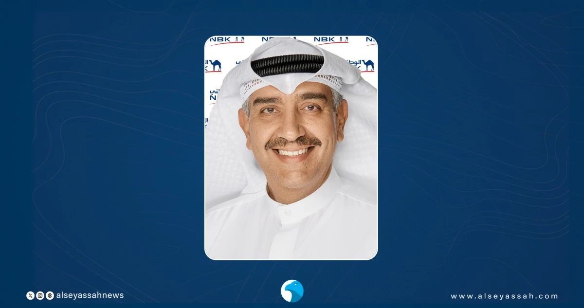 'الوطني' يحصد اعترافاً عالمياً بتمكين الموظفين وتعزيز الأداء المؤسسي