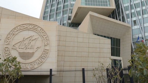 بنك الكويت المركزي: سعر الخصم عند 3.5%... والاستقرار النقدي والمالي في الكويت متين