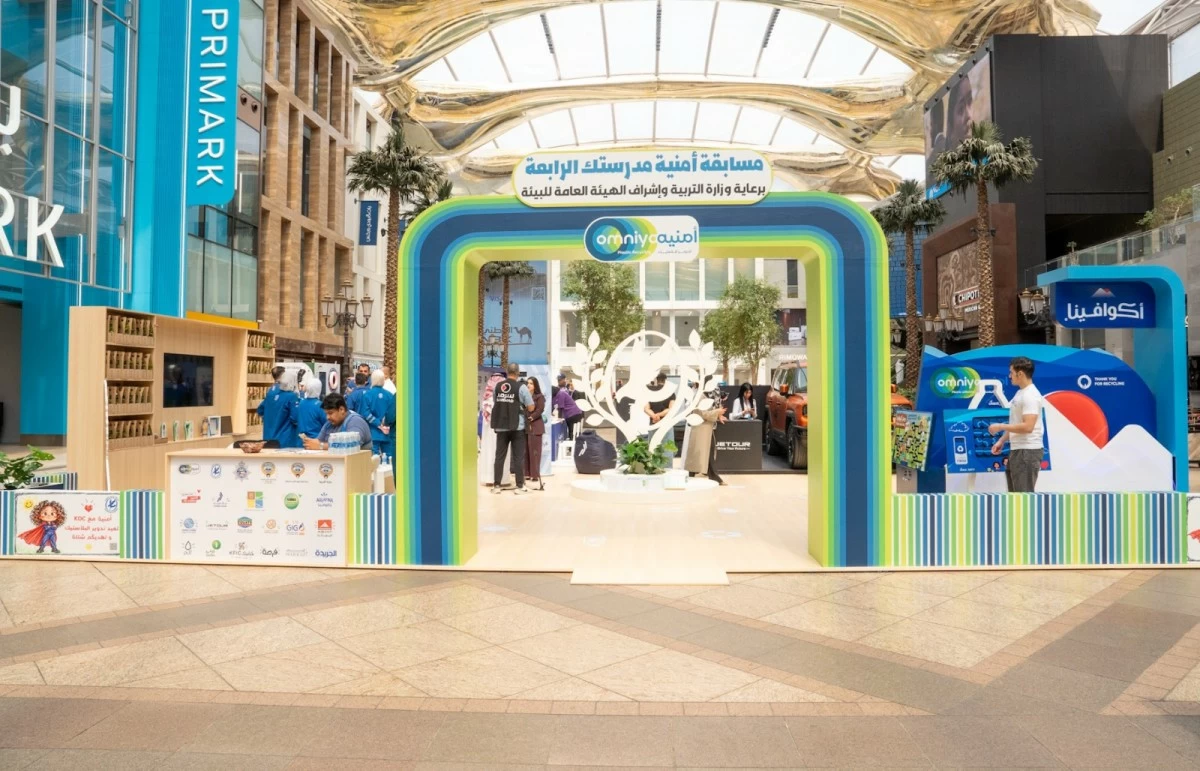 وكيل 'التربية': حريصون على ترسيخ الثقافة البيئية والاستدامة لدى الطلبة