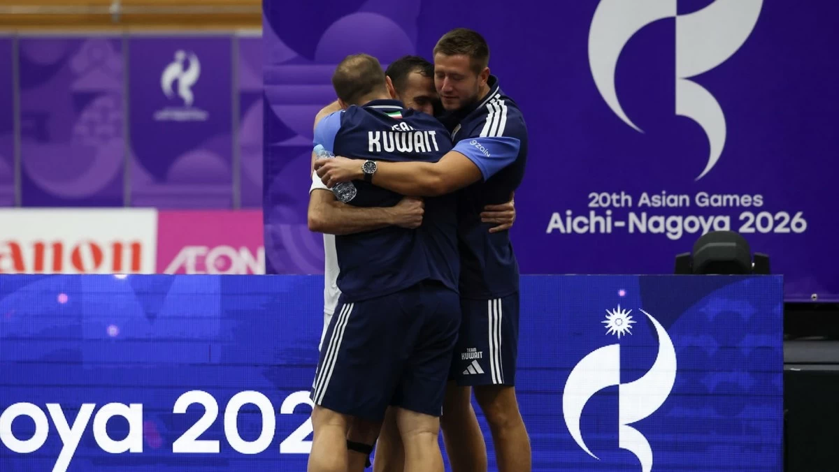 لاعبو منتخب الكويت للتيك بول يتأهلون إلى نصف النهائي في 'آسياد 2026'
