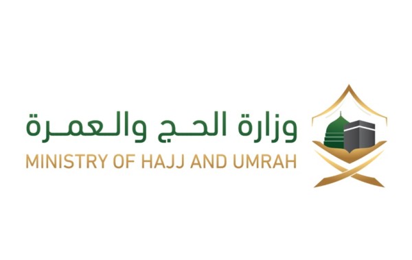 السعودية تطلق خدمة 'العمرة المباشرة' لحجز باقات العمرة عبر منصات السفر العالمية المعتمدة