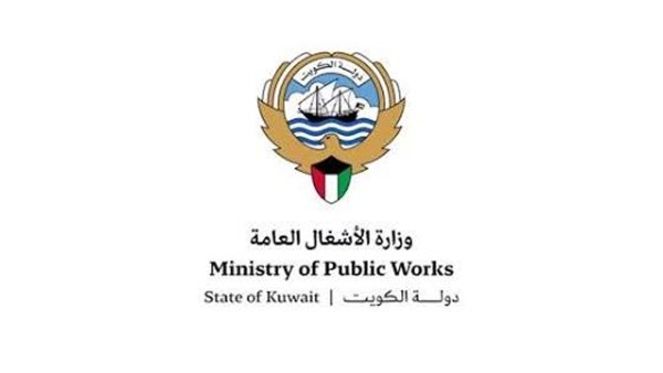 'الأشغال' تفتح الترشح لـ129 وظيفة إشرافية شاغرة